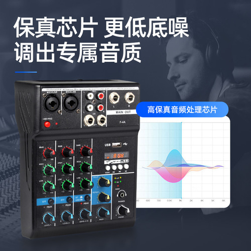 Audio Interface for DJ Mixer 4 Channels, Computer Stage, Small Recording Party, Bluetooth, USB, Cross-border