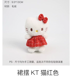Плюшевый подвес (Hello Kitty) ангел, 9×6×13 см, мягкая игрушка с бантом и крыльями, подвес-цепочка или кольцо