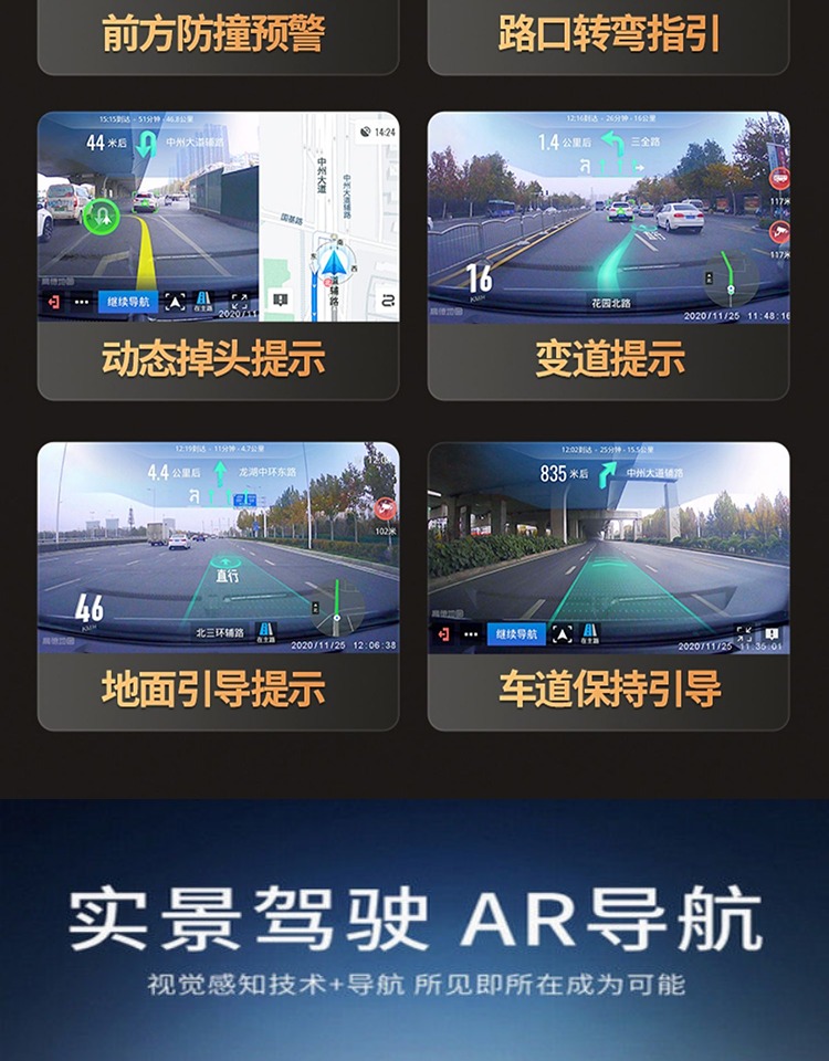 New Smart Screen Center Console Navigation Driving Recorder Electronic Dog Streaming High-Definition Bluetooth Reversing Body