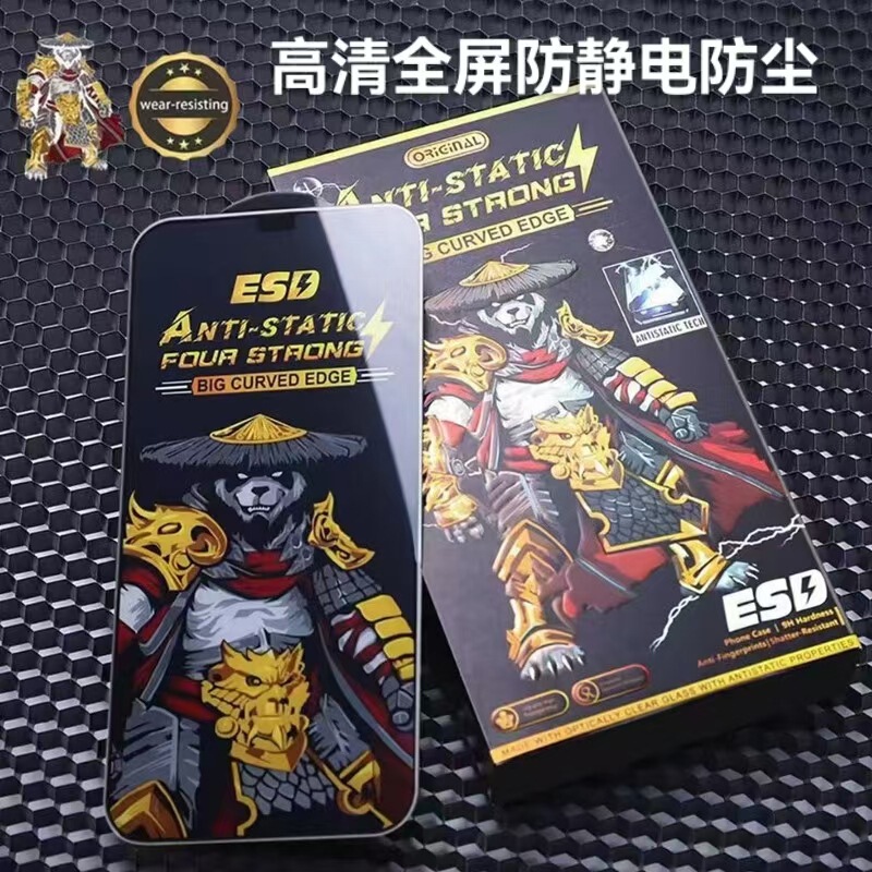 Suitable for Apple Tempered Film 16Promax High-Definition 15Pro Full Screen 13 Anti-Peeping iPhone 17 Mobile Phone Film