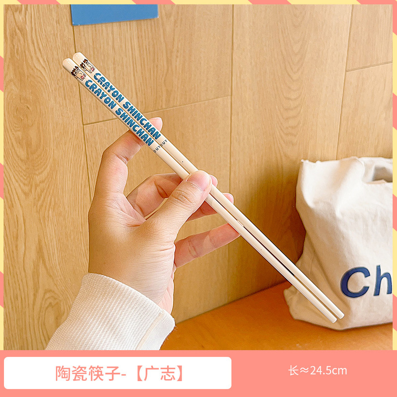 クレヨンしんちゃんセラミック箸家庭用食器高温耐性 2025 新しい漫画かわいい個人用セラミック箸|undefined