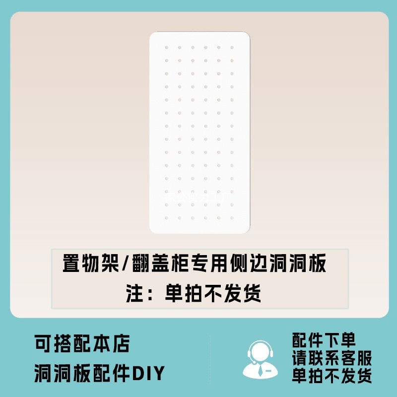 棚収納ラックサイドホールボードアクセサリー収納キャビネット本棚ホールボード収納キャビネット書斎収納ボード|undefined