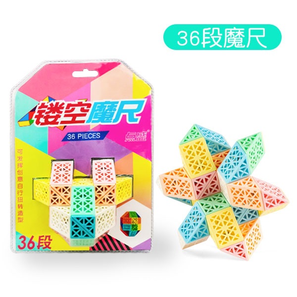 [Lindo pequeño di] macaron variedad regla mágica 24-72 creativo hueco regla mágica transformación curva juguetes para niños