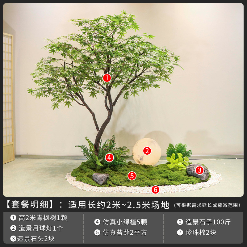青楓の大型観葉植物、室内装飾用人工樹、模造樹、景観造園、リビングルームの床置きグリーン装飾、高級模造品|undefined