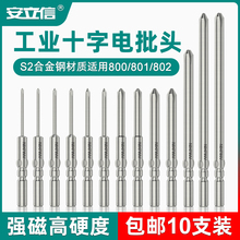 ʮ^800늄ݽz^4mmS2䓼L5Ӳ801