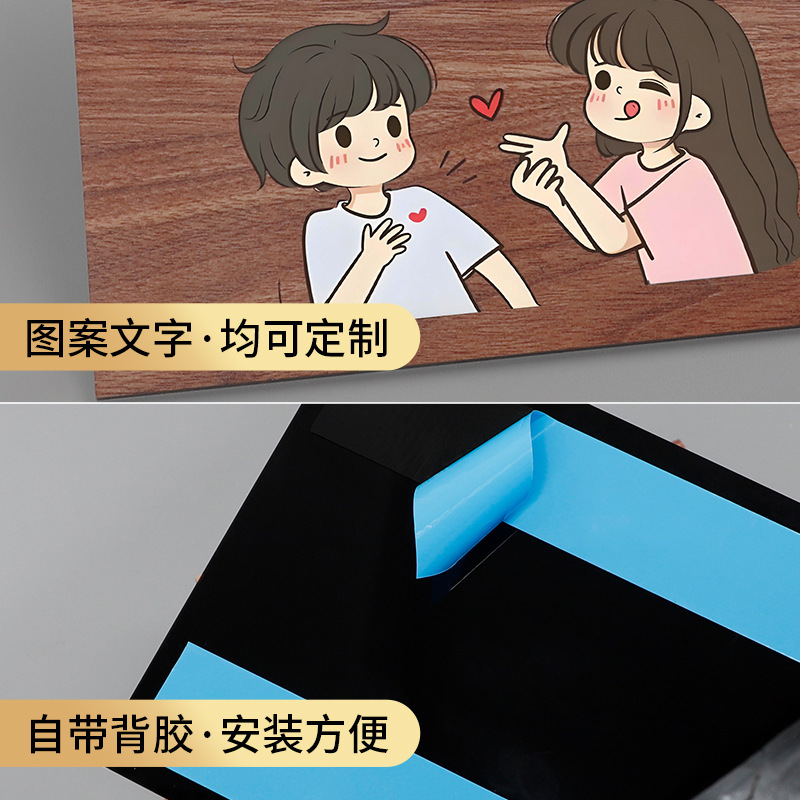 門牌號碼牌家用高級感可愛奶油風臥室房間房號感應燈裝飾入戶門貼