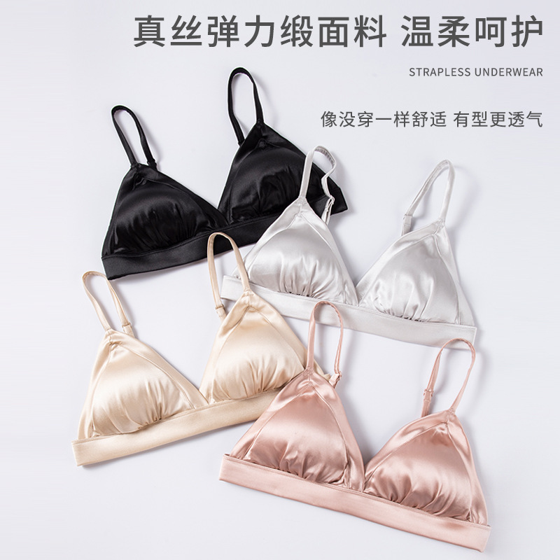 Tangge Satin Silk French Underwear Thin Glosly Triangle Cup Small Chest Women's Mulberry Silk Bra Bra Summer