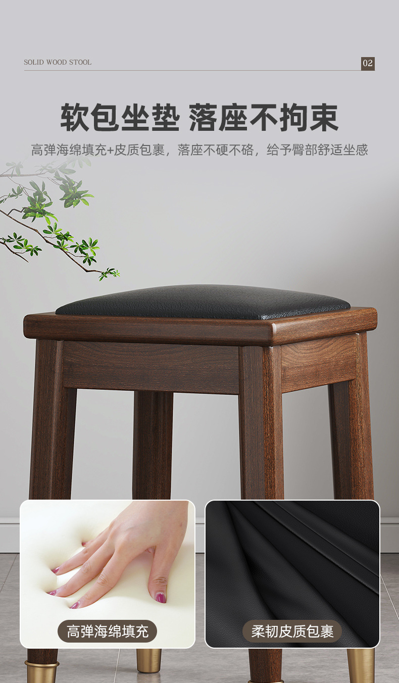 复制_实木凳子家用可叠放方凳客厅餐桌凳高板凳简.jpg