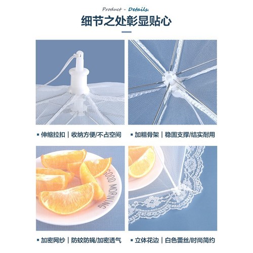 White picnic mesh food cover table cloth dust cover transparent vegetable cover foldable mosquito proof table cover factory wholesale