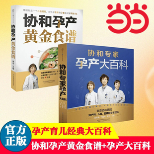 �����W �f���Юa�S��ʳ�V+�f�͌����Юa��ٿ�ȫ�Ƀ� ���Ћ�����
