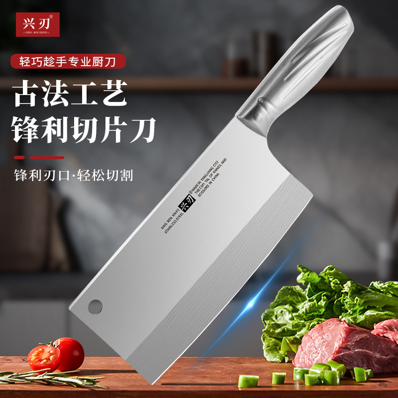 阳江厂家专供多功能厨用镜面钢柄菜刀不锈钢材质制作锋利切片刀具|undefined