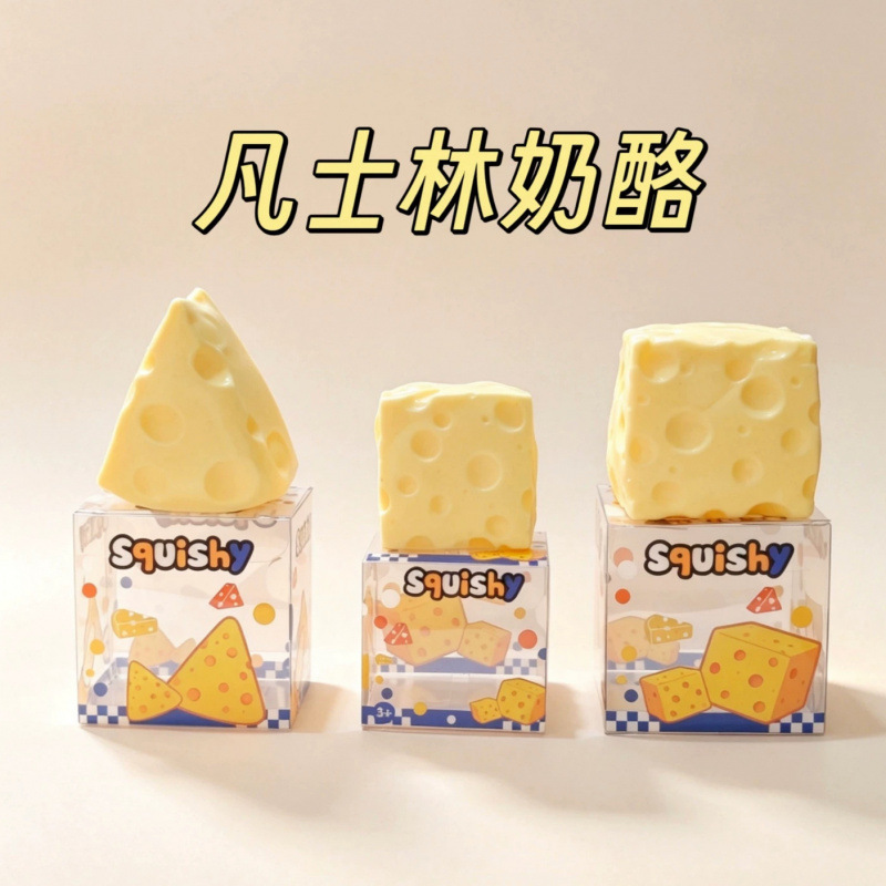 Cross-border triangular Vaseline cheese squishy slow-rebound stress-relief toy wholesale Cross-border triangular Vaseline cheese squishy slow-rebound stress-relief toy wholesale
