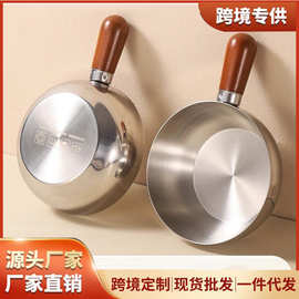 胡桃木泡面碗小煎锅煎煮一体无涂层小锅辅食小吃锅小胖锅