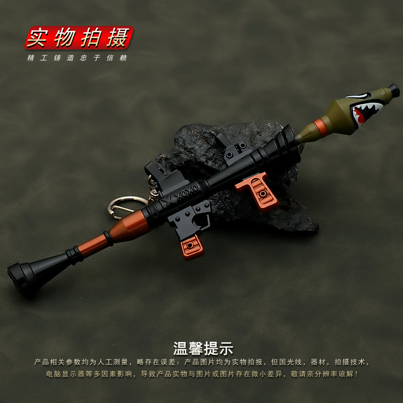生化危机火箭筒3.jpg
