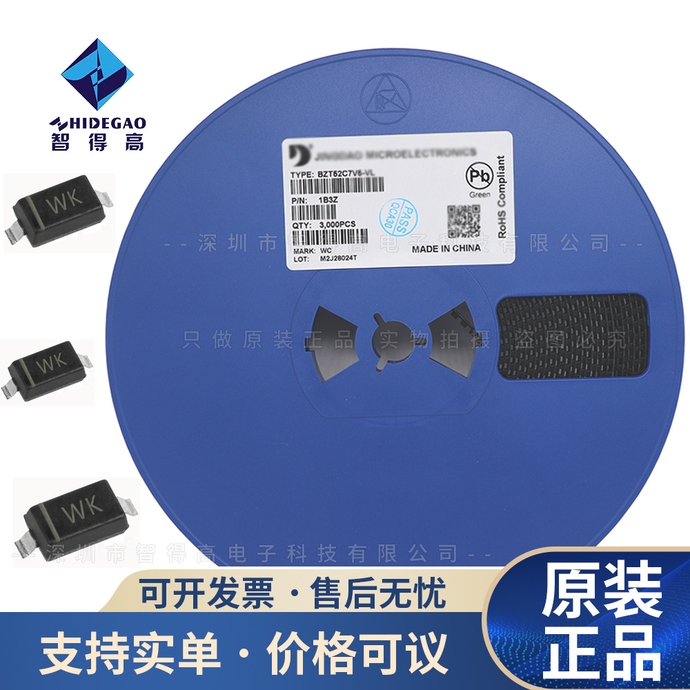 原装BZT52C16 丝印WK SOD-123 16V 0.5W 稳压管二极管 电子元器件