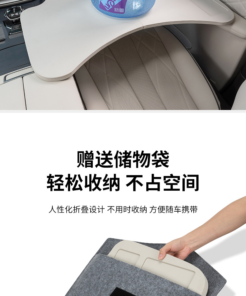 Dengshi D9 multifunctional small table board front and rear row foldable computer table dining table car interior accessories modification accessories