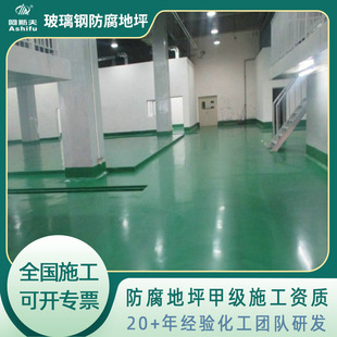 �����麣��·��S��ˮվ���ԏUҺ���ط���ʩ�� ����������T��