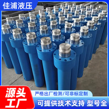 液压油缸定制重型双单向液压油缸电动升降机货梯同步顶升液压油缸