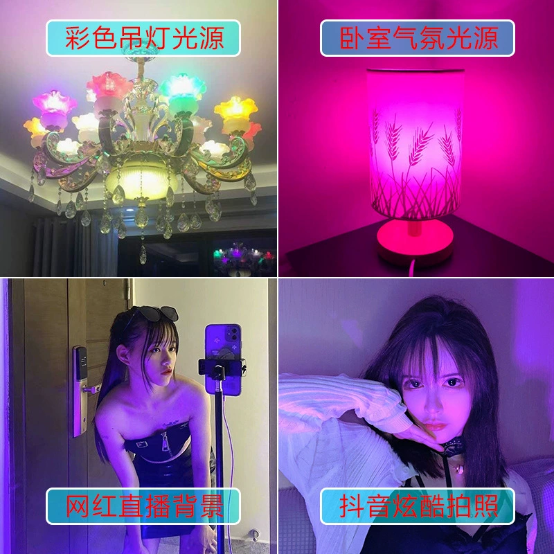 LED лёгкий атмосферный светильник для спальни, подсветка, фонарик, с винтовым цоколем, интернет-знаменитость