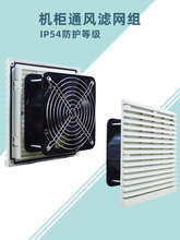 ZL-804ͨ�L�^�V�W�M���~�����m220V�L�����b�����ƙ�ɢ���L��