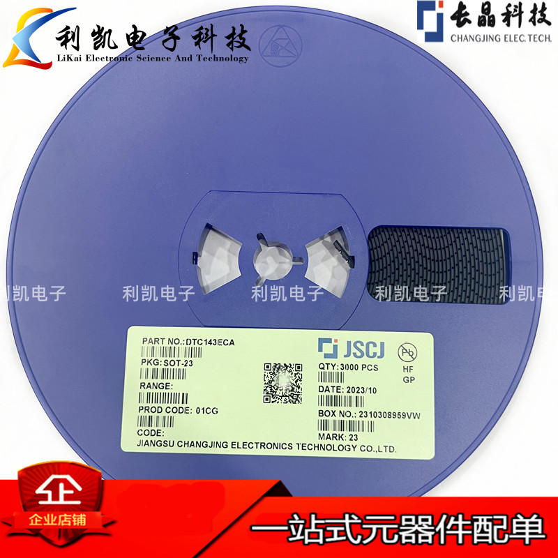 原装CJ长电 DTC143ECA 丝印23 SOT-23 50V/100mA NPN贴片三极管
