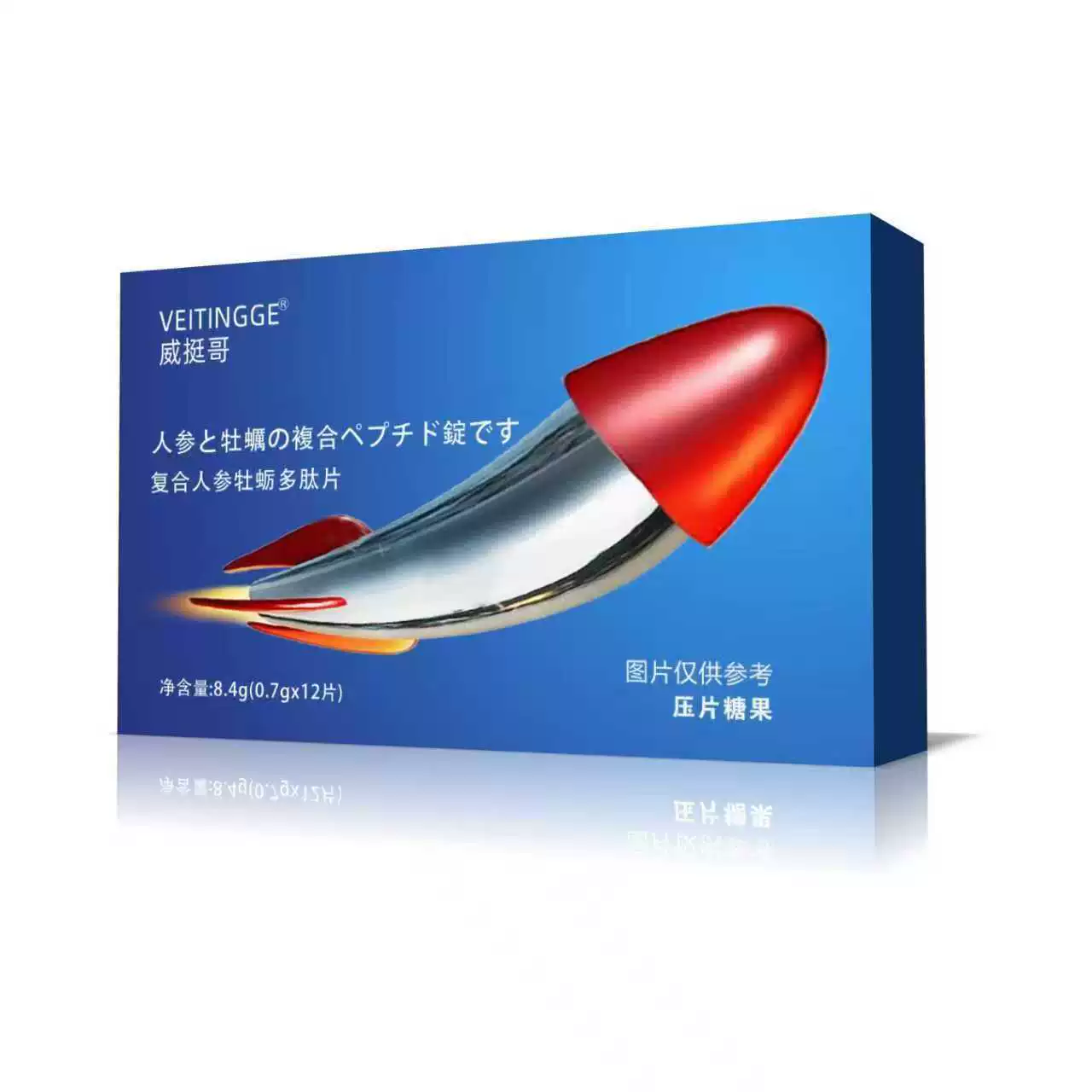 Новая модель 2025 года, модернизированная горячая модель Douyin He Ginseng Oyster Golden Gun, непожираемая, Black King Kong, питательная для полости рта, прямая поставка с фабрики