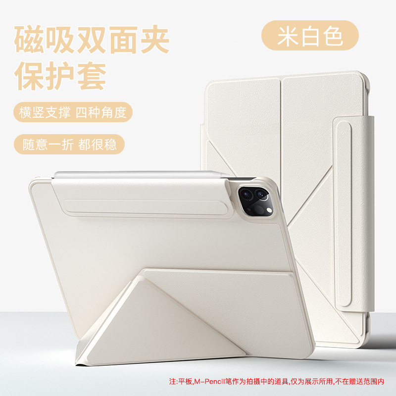 新型 ipad 薄型軽量タブレット pro 11inch A16 一体型保護ケース Air13 磁気両面クリップレザーケース 第 10 世代|undefined
