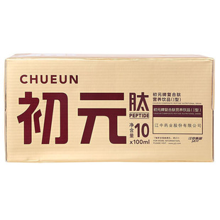 ���г�Ԫ�ͺ��ĠI�B�ƷI��100ml*10ƿ�Y���������g��ڷ�Һ��Ʒ