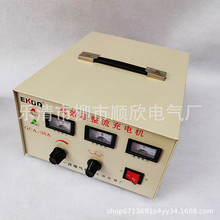 GCA-40A 6V12V24V可调电瓶充电器 船用电瓶 汽车电瓶充电器充电机