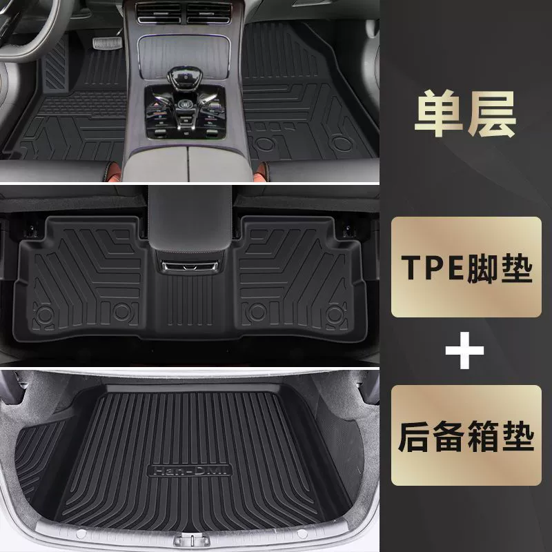 Подходящие для BYD Han напольные коврики, окружающие ТПЕ с ковровыми ковриками 24 DMI для основного водителя EV, экологически чистое новое энергодекорирование