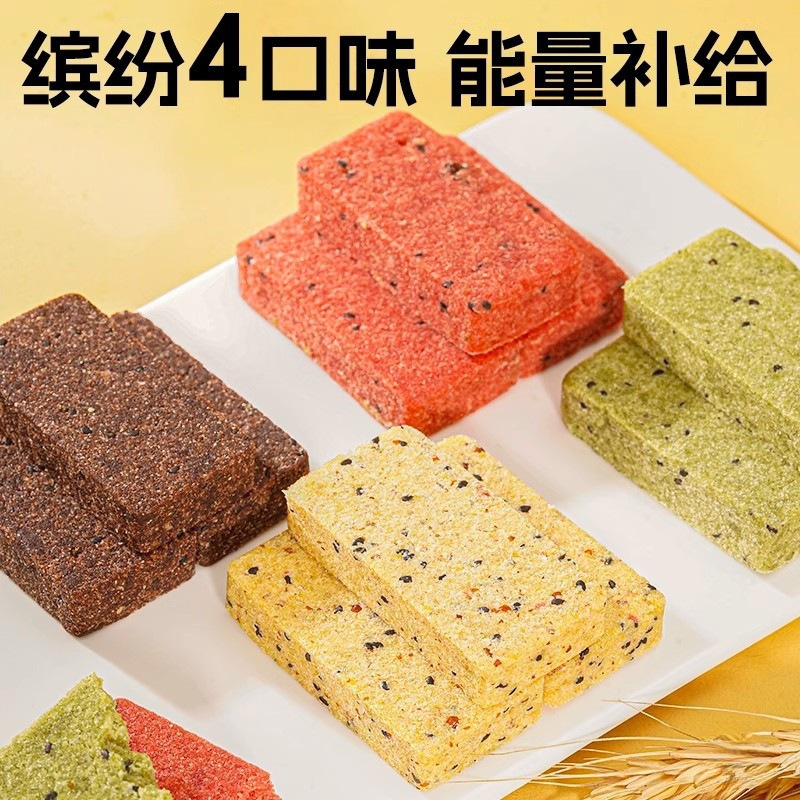 整箱80包谷物蛋白棒脂肪减0饱腹低脂代餐健康营养好吃包装其他|undefined