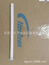 ԭ�b�M�������Z��NORDSON Encore�Ԅ��o늇��ۘ��ȷ۹�1097524