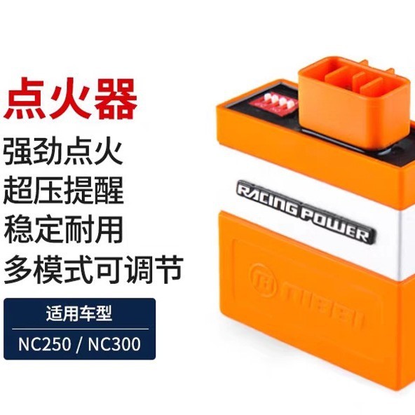 ボルケヴィス ウォーワルフ ハワヨン ノースシードラグビーオフロードバイク ゾンシェン NC250 イグナイター イグニッションケーブル|undefined