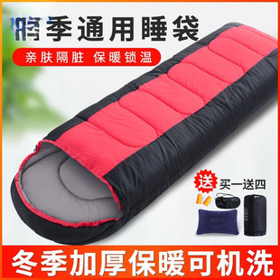 Sleeping Bag Adult Portable Travel Essentials Artifact Dirt-Proof Four-Season Universal Adult Single and Double Outdoor