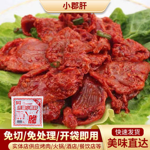 ����С����150g�����贮�������偰��Ʒʳ�������u��Ƭ���l����