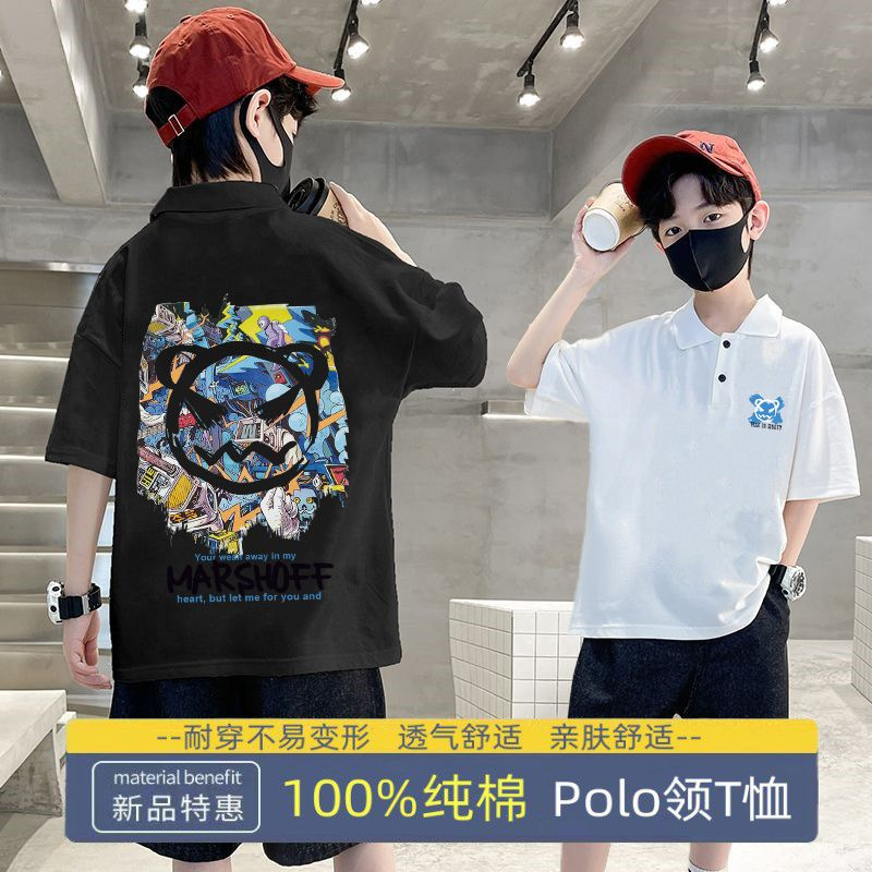 2023新款男童POLO领纯棉夏季新款中大童男孩夏装炫酷半袖宽松上衣