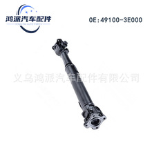 49100-3E000�羳�����������������ִ�����Kia Sorento
