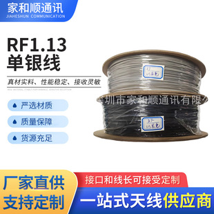 RG1.13ͬ�S��RF1.13���y�����l�B�Ӿ�WIFI��̖��1.13�p�a��