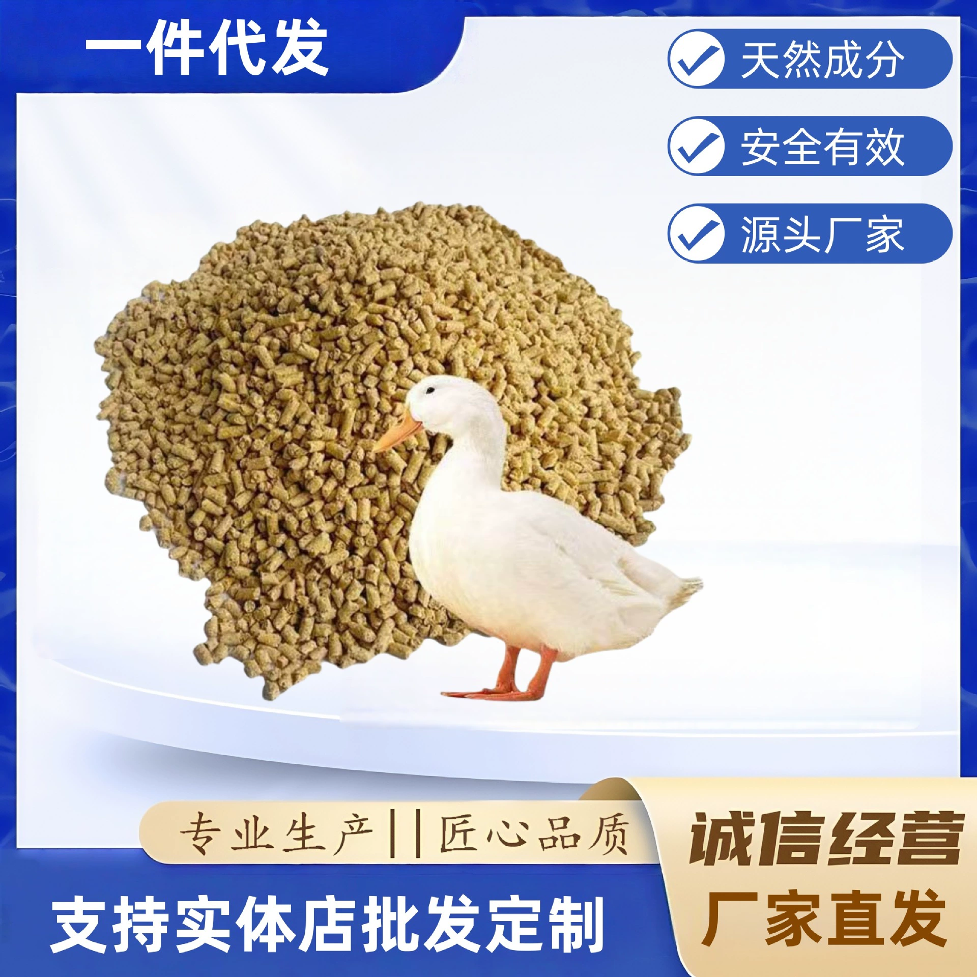 Высококачественный крупный корм для крупных уток, универсальный для несушек, голубей, крупных гусей, цыплят, корм для рыбалки