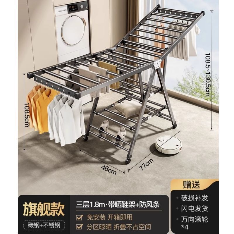 晾衣架落地晾晒衣帽架加宽家用晾被带轮晒衣架晾衣杆可移动加粗|undefined