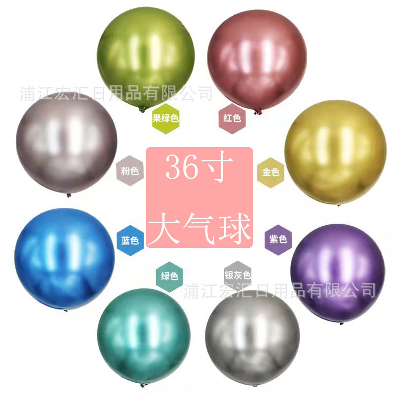 36inch Thickened Large Metal Extra Large Balloon Decoration Scene Layout Birthday Wedding Floating Balloon Wholesale 36inch Thickened Large Metal Extra Large Balloon Decoration Scene Layout Birthday Wedding Floating Balloon Wholesale
