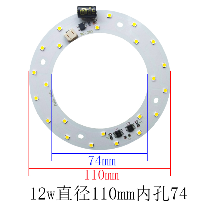 免器驱led灯板光源圆形5w12w吸顶灯吊灯2835灯珠贴片改造灯片22黎