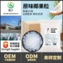 商用原味奶茶椰果原料