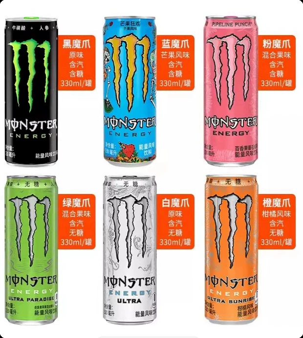 Energy Drink (Monster) Magic Claw — Assorted Flavors, 330 ml Cans, Multi‑pack Options