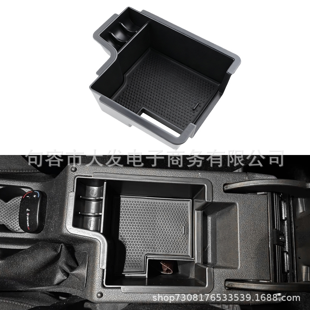 Suitable for Skoda Octavia Mk3 Central Control Armrest Box Storage Box Interior Modification Storage Box Organizer