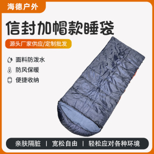 Hat Envelope Sleeping Bag Emergency Relief with Fleece Blanket Portable Warm Sleeping Bag Splice Outdoor Double Sleeping Bag