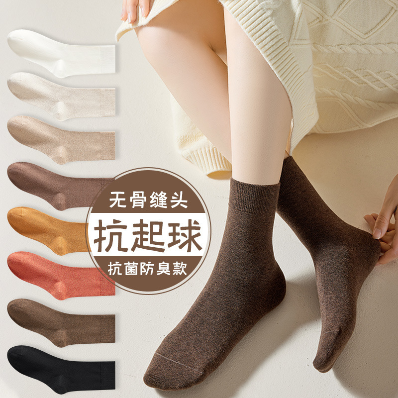 Women's Pure Cotton Socks for Spring and Summer, Sweat-Absorbent and Breathable, Zhuji Mid-Tube Socks, 10A Antibacterial Business Socks, Anti-Pilling Seamless Women's Socks Women's Pure Cotton Socks for Spring and Summer, Sweat-Absorbent and Breathable, Zhuji Mid-Tube Socks, 10A Antibacterial Business Socks, Anti-Pilling Seamless Women's Socks