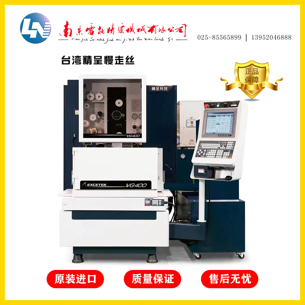 �������˿  ��������˿ ̨�������˿ VG600