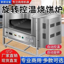 ��C�Ԅ����D����tȼ��ȫ�ԄӔ[���t���õ��tɽ�|��t�D�t