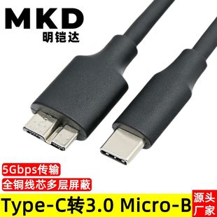 Type-C�Dmicro-b������usb3.1�֙C���Ƅ�Ӳ�P�и���USB3.0�D�Ӿ�